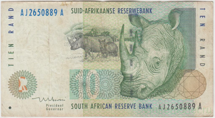 Банкнота. Южно-Африканская республика (ЮАР). 10 рандов 1993 - 1999 год. Тип 123b.