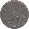 Монета. Лесото (анклав в ЮАР). 50 лисенте 1983 год. рев.