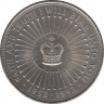 Монета. Великобритания. 5 фунтов 1993 год. 40 лет правления Елизаветы II. рев.