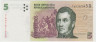 Банкнота. Аргентина. 5 песо 2003 год. Тип 353а (2). ав.