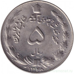 Монета. Иран. 5 риалов 1969 (1348) год.