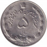 Монета. Иран. 5 риалов 1969 (1348) год.