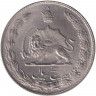 Монета. Иран. 5 риалов 1969 (1348) год.