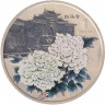 Монета. Острова Кука. 1 доллар 2008 год. Желтый пион.