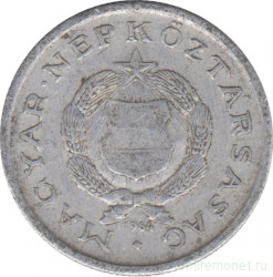 Монета. Венгрия. 1 форинт 1964 год.