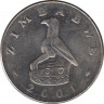 Монета. Зимбабве. 50 центов 2001 год. ав.