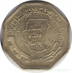 Монета. Судан. 50 киршей 1989 год. 33 года независимости.