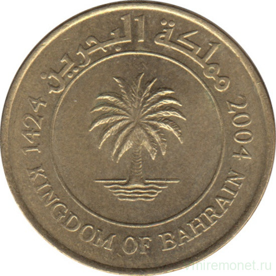 Монета. Бахрейн. 10 филсов 2004 год.