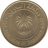 Монета. Бахрейн. 10 филсов 2004 год. ав.
