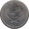 Монета. Катар. 25 дирхамов 2012 год. ав.