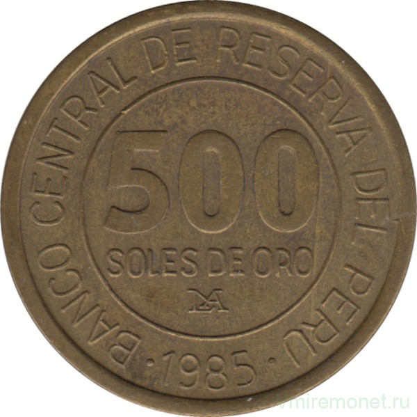 Монета. Перу. 500 солей 1985 год.