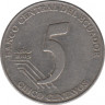 Монета. Эквадор. 5 сентаво 2003 год. рев.