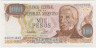 Банкнота. Аргентина. 1000 песо 1976 - 1983 год. Тип 304b  (2). ав.