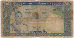 Банкнота. Лаос. 200 кипов 1963 год. Тип 13а.