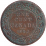 Монета. Канада. 1 цент 1912 год.