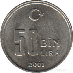 Монета. Турция. 50000 лир 2001 год. 