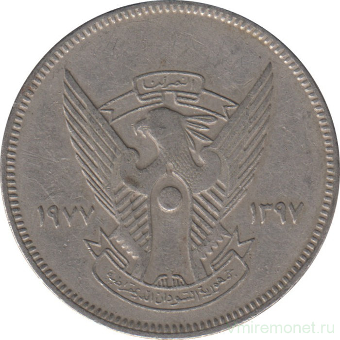 Монета. Судан. 10 киршей 1977 год.
