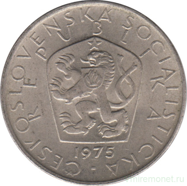 Монета. Чехословакия. 5 крон 1975 год.