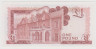 Банкнота. Гибралтар. Великобритания. 1 фунт 1988 год. рев.