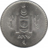 Монета. Монголия. 100 тугриков 1994 год. рев.