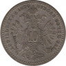 Монета. Австро-Венгерская империя. 10 крейцеров 1870 год. рев.