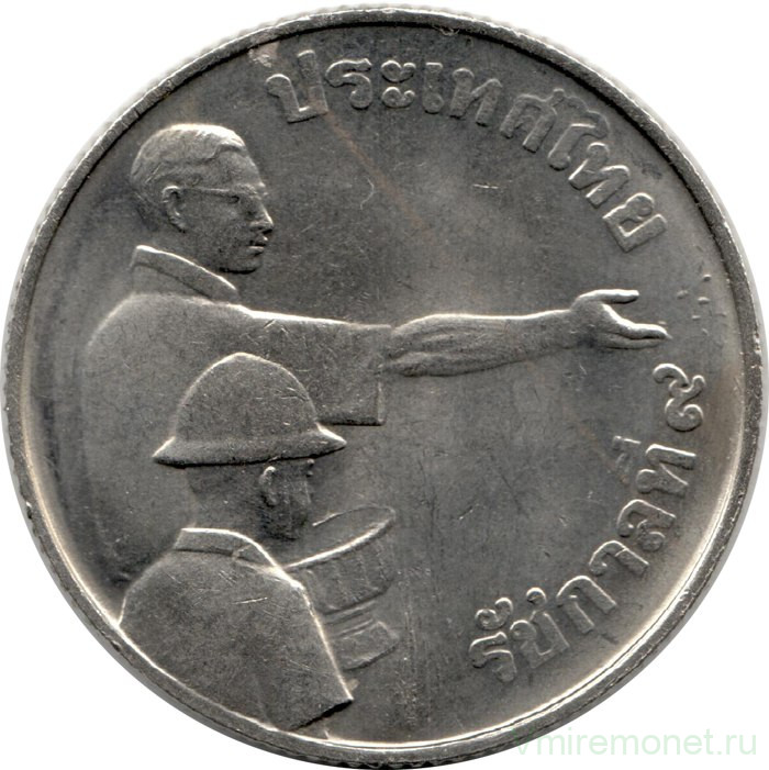 Монета. Тайланд. 1 бат 1977 (2520) год. ФАО - Продовольственная программа.