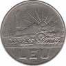  Монета. Румыния. 1 лей 1966 год. рев.