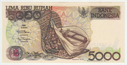 Банкнота. Индонезия. 5000 рупий 1992 год (модификация 1996 год). Тип 130e.