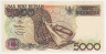 Банкнота. Индонезия. 5000 рупий 1992 год (модификация 1996 год). Тип 130e.