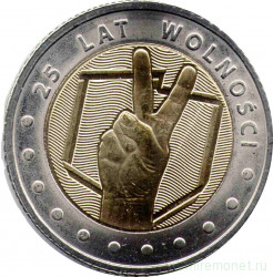 Монета. Польша. 5 злотых 2014 год. 25 лет свободы.