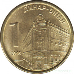 Монета. Сербия. 1 динар 2016 год.