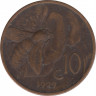  Монета. Италия. 10 чентезимо 1929 год. ав.