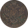 Монета. Россия. 5 копеек 1789 год. ЕМ. рев.