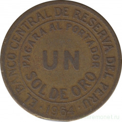 Монета. Перу. 1 соль 1964 год.
