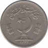 Монета. Пакистан. 25 пайс 1977 год. ав.