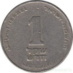 Монета. Израиль. 1 новый шекель 1985 (5745) год.