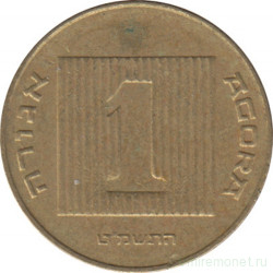 Монета. Израиль. 1 новая агора 1989 (5749) год.