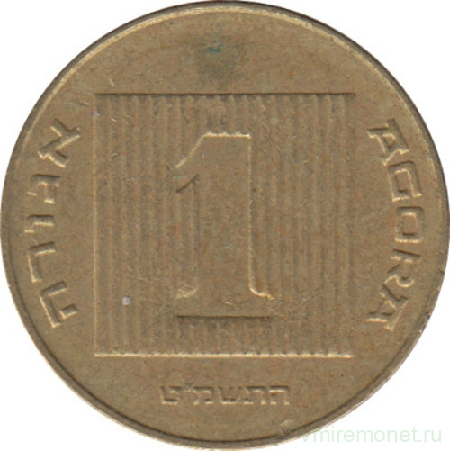 Монета. Израиль. 1 новая агора 1989 (5749) год.