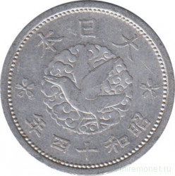 Монета. Япония. 1 сен 1939 год (14-й год эры Сёва). Тип А.