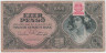 Банкнота. Венгрия. 1000 пенгё 1945 год. Тип 118b (1). ав.