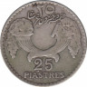 Монета. Ливан. 25 пиастров 1929 год. рев.