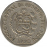 Монета. Перу. 50 сентимо 1992 год. ав.