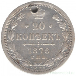 Монета. Россия. 20 копеек 1878 год. НФ.