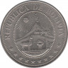 Монета. Боливия. 20 сентаво 1970 год. рев.