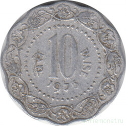 Монета. Индия. 10 пайс 1975 год.