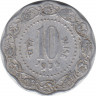 Монета. Индия. 10 пайс 1975 год. ав.