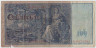 Банкнота. Германия. Германская империя (1871-1918). 100 марок 1910 год. Красный цвет. рев.