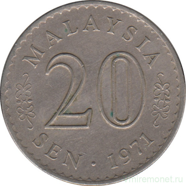 Монета. Малайзия. 20 сен 1971 год.