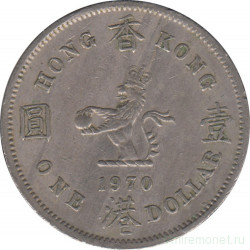 Монета. Гонконг. 1 доллар 1970 год.