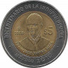Монета. Мексика. 5 песо 2008 год. 200 лет независимости - Франсиско Хавьер Мина. ав.